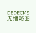 杭州到成都物流公司價(jià)格優(yōu)惠
