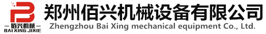 邯鄲物流公司_邯鄲貨運(yùn)公司_通達(dá)物流