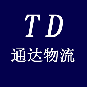 邯鄲到駐馬店物流公司